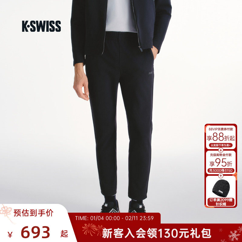 KSWISS盖世威男裤 新款 休闲经典简约百搭针织长款运动裤 1011462,运动服/休闲服装,运动长裤,淘宝优惠券,粉丝福利购,淘宝优惠卷