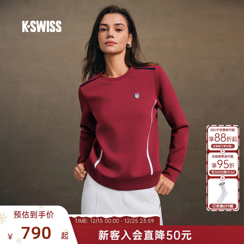 KSWISS盖世威26年春季新款卫衣