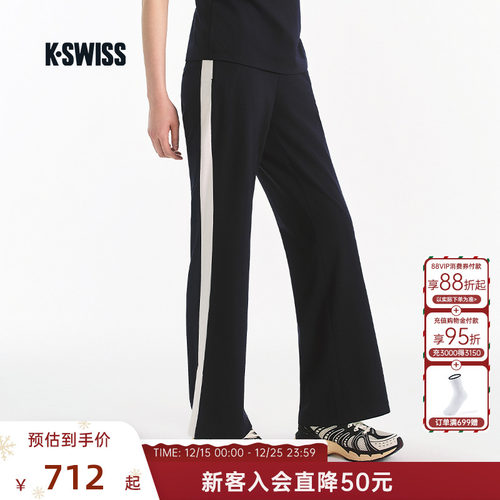 KSWISS盖世威网球裤女运动休闲