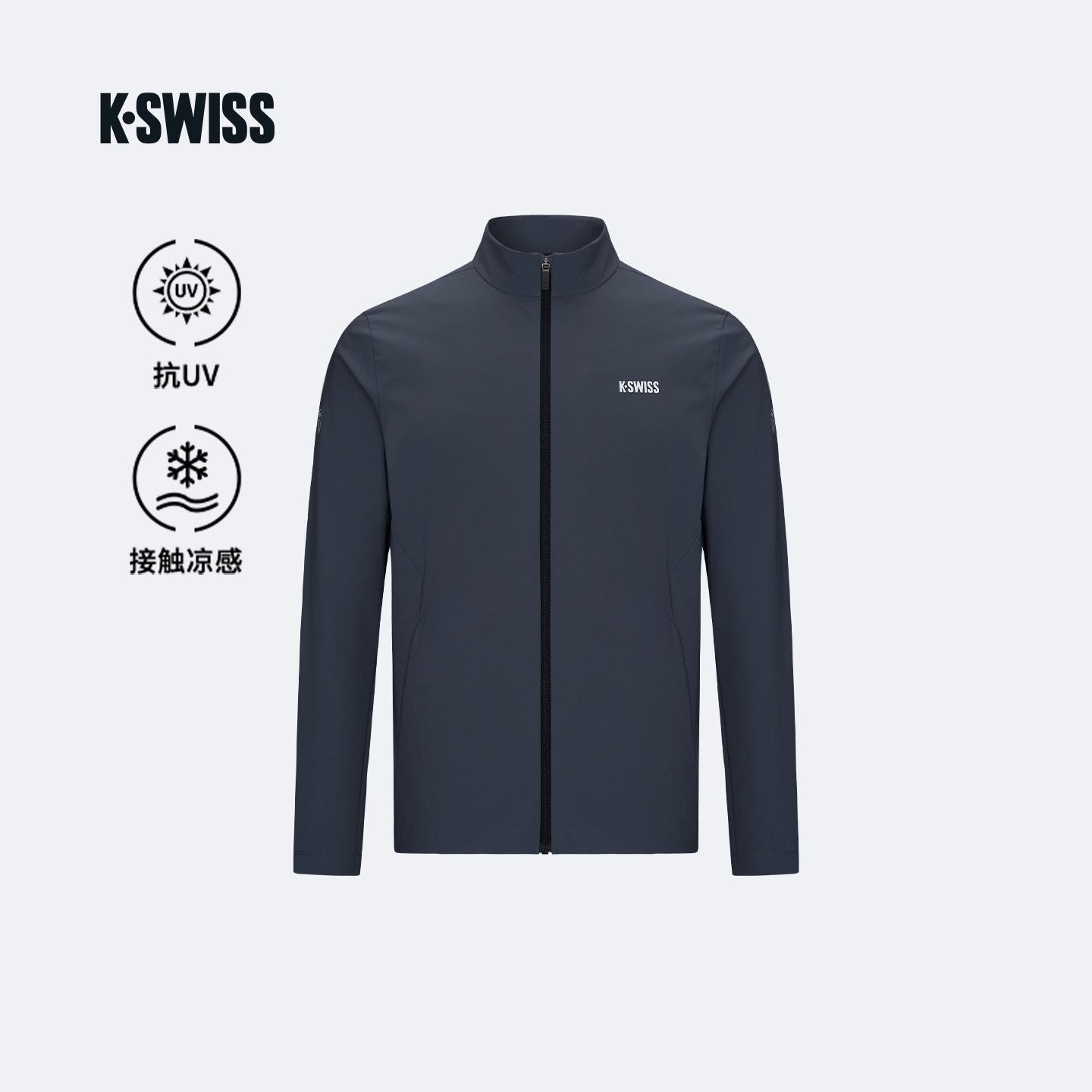 KSWISS盖世威外套男 26年春季新款运动凉感防晒网球服101339