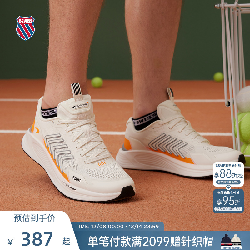 【迈凯伦联名款】KSWISS盖世威跑鞋男女春季潮流运动鞋9292-US