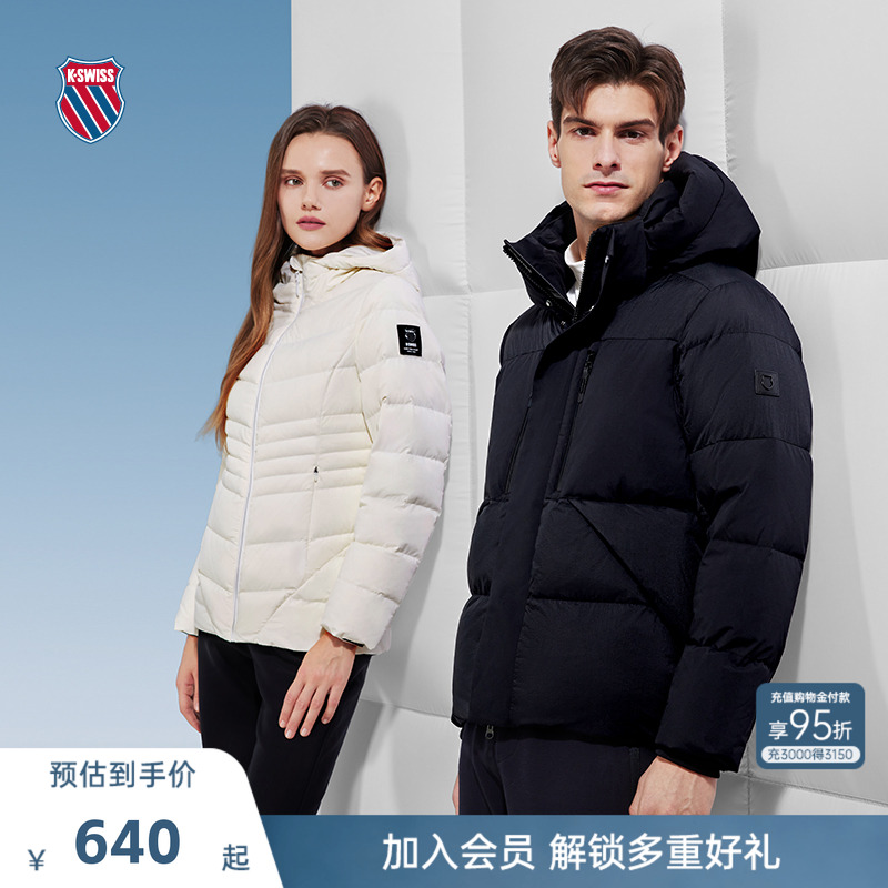 KSWISS盖世威羽绒服女休闲百搭