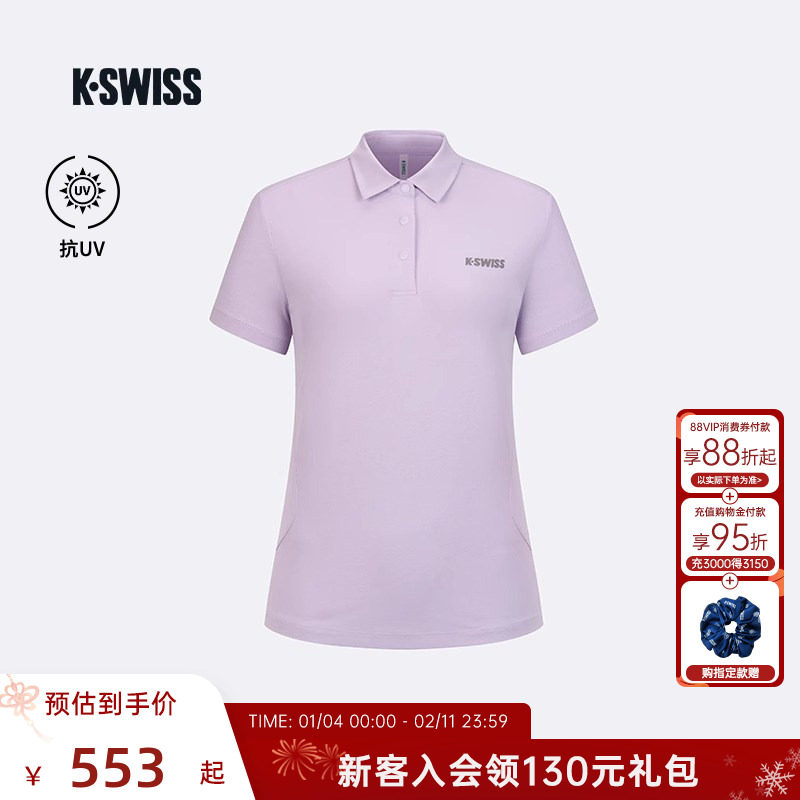 KSWISS盖世威POLO衫女新防晒运动休闲短袖速干衣网球服 1911573