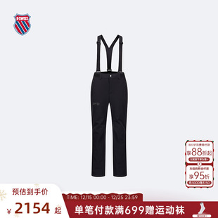 舒适休闲运动双板滑雪裤 冬季 1910750 女 KSWISS盖世威运动裤