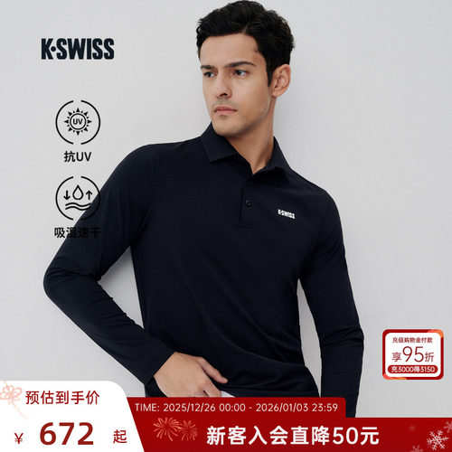 KSWISS盖世威T恤男士防晒速干