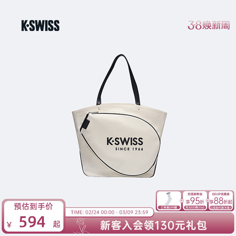 KSWISS盖世威女包 2025新款球拍网球包女款单肩包 KC7513WFBR51