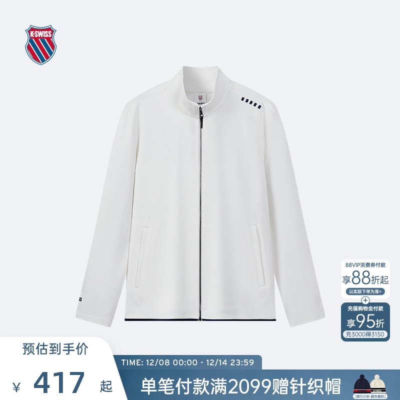 KSWISS盖世威外套男时尚经典上衣