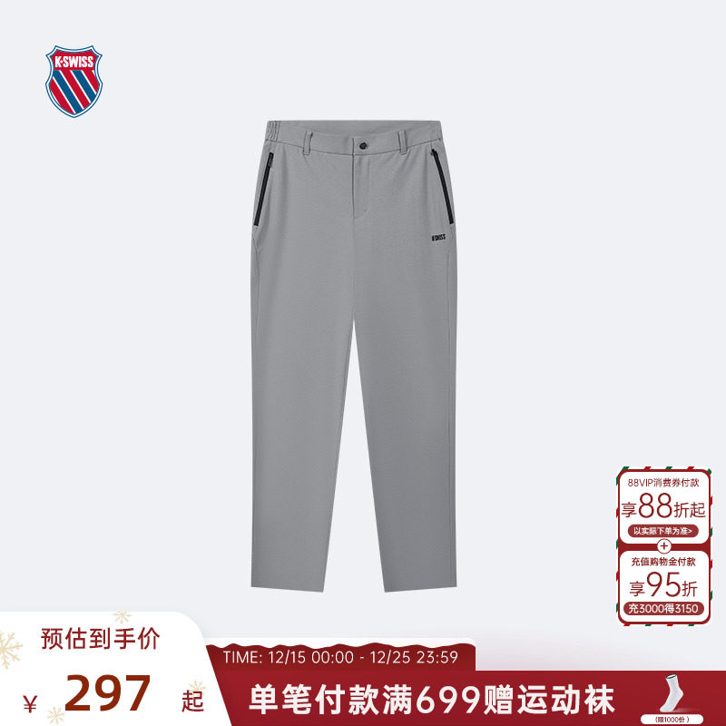 KSWISS盖世威裤子男时尚休闲长裤