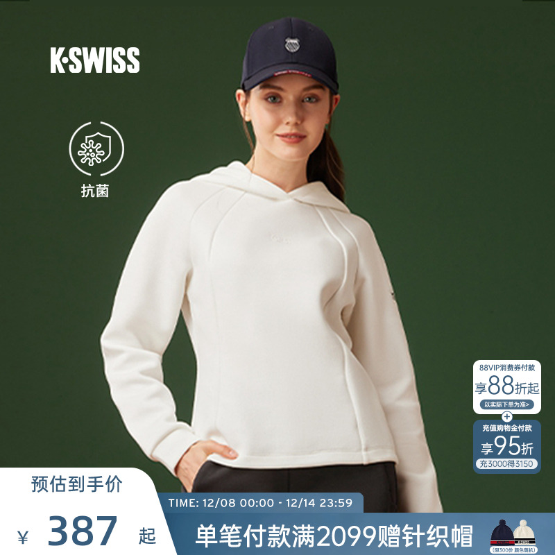 KSWISS盖世威卫衣女抑菌休闲上衣