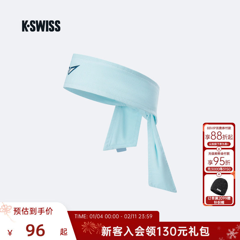 【卢布列夫同款】KSWISS盖世威发带男女 25冬季头巾KC7533UMEH64,运动包/户外包/配件,运动护具配件,淘宝优惠券,粉丝福利购,淘宝优惠卷