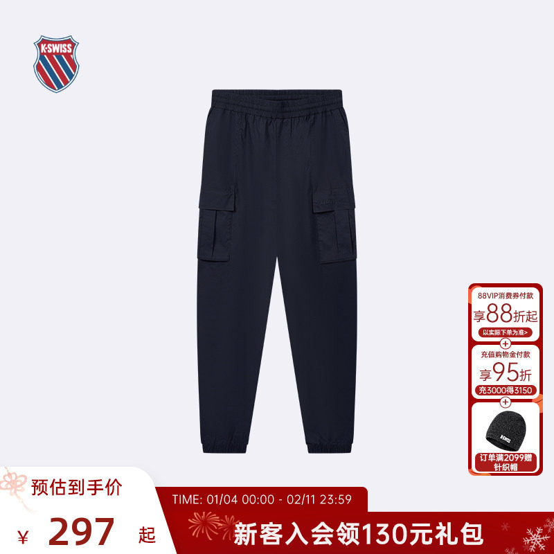 KSWISS盖世威运动裤男 春季 休闲经典简约时尚长款梭织裤 109885,运动服/休闲服装,运动长裤,淘宝优惠券,粉丝福利购,淘宝优惠卷