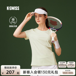 KSWISS盖世威T恤女凉感夏速干衣运动圆领百搭T恤网球服1910097