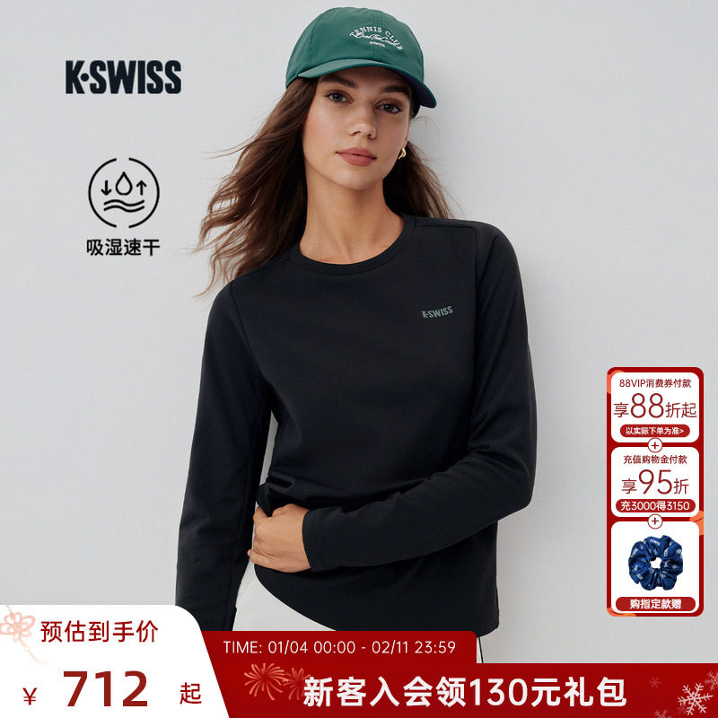 KSWISS盖世威T恤女 新款吸湿速干经典百搭休闲套头长袖1912118,运动服/休闲服装,运动T恤,淘宝优惠券,粉丝福利购,淘宝优惠卷