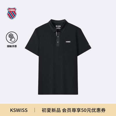 KSWISS盖世威男POLO衫24夏季新款