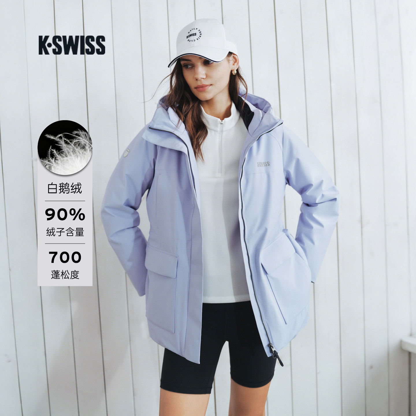 KSWISS盖世威羽绒服女百搭舒适图片