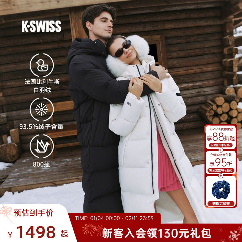 KSWISS盖世威羽绒服男女同款 冬季运动长款休闲保暖厚外套1710858