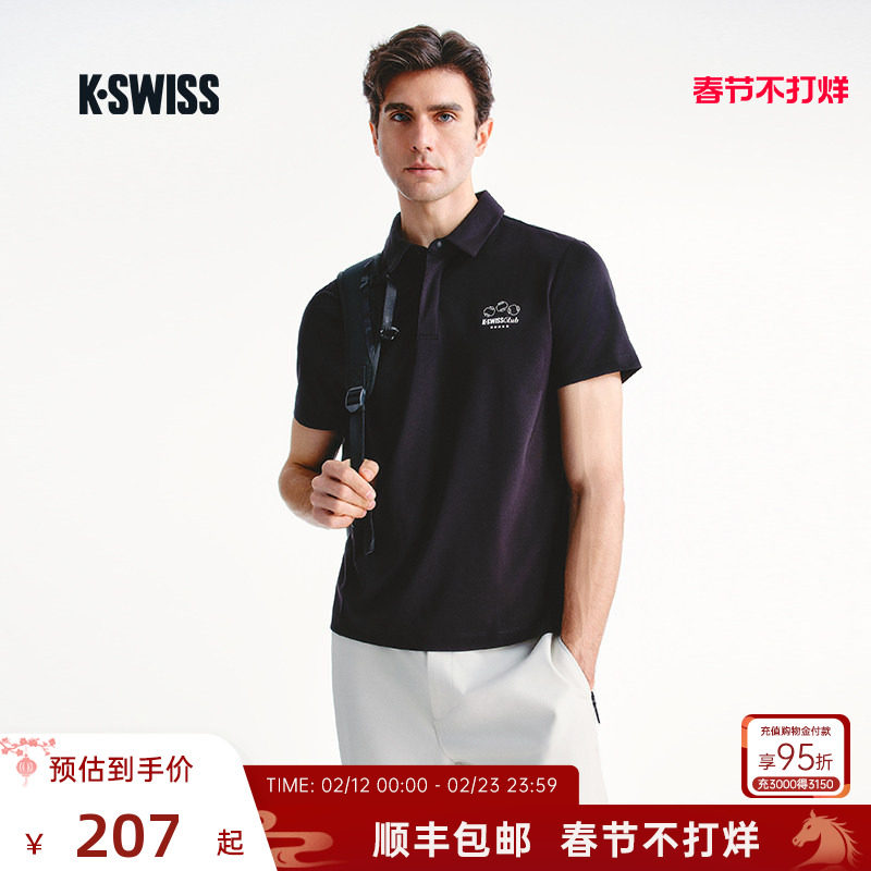 KSWISS盖世威POLO衫男夏季百搭商务舒适透气运动短袖POLO衫109877