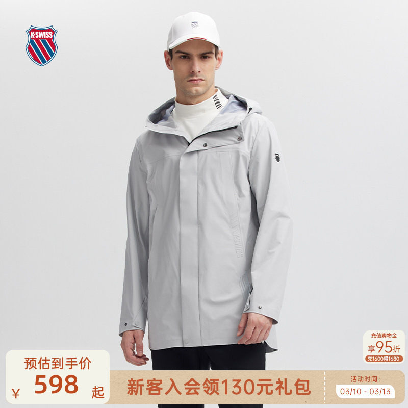 KSWISS盖世威夹克男 冬季 简约休闲防风时尚保暖保暖外套 108580