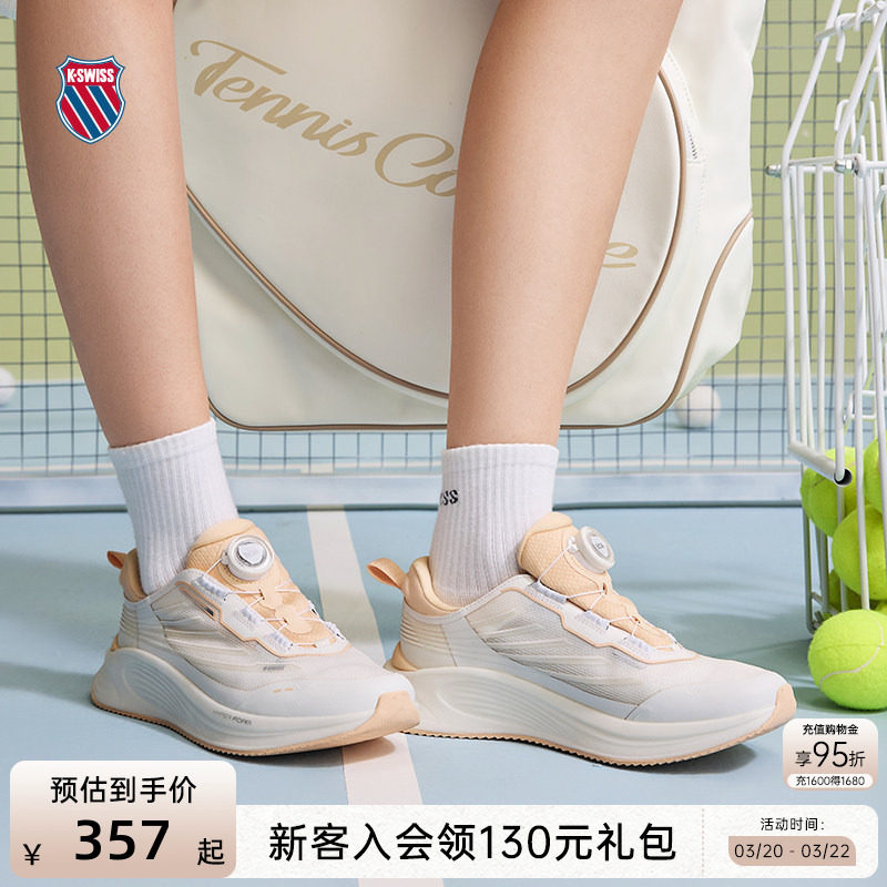 KSWISS盖世威跑鞋女 夏季 多走路透气舒适减震运动鞋 9284-W