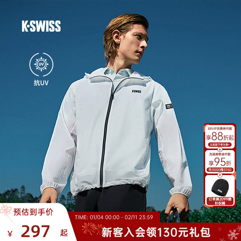 KSWISS盖世威跑步皮肤衣男夏季外套轻薄网球透气运动防晒衣109985