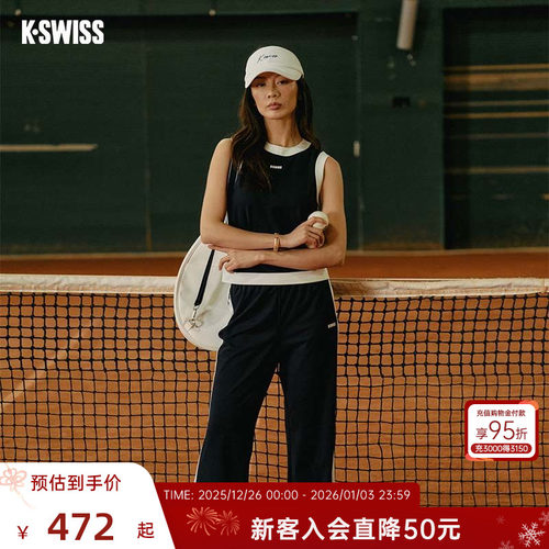 KSWISS盖世威背心女百搭网球服