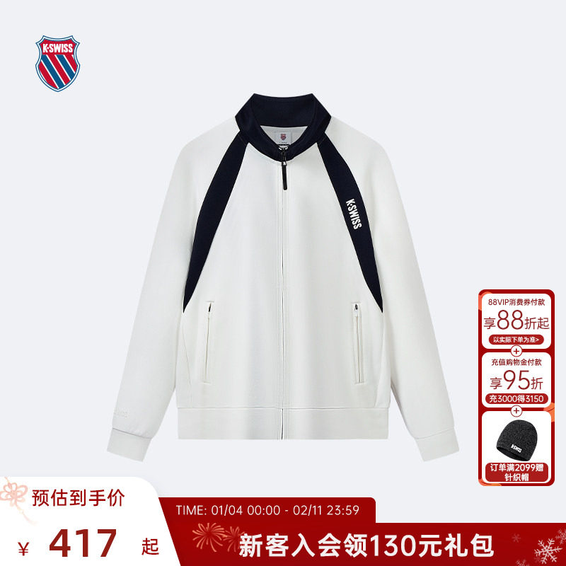 KSWISS盖世威外套男春季时尚百搭休闲经典简约潮流运动上衣109849