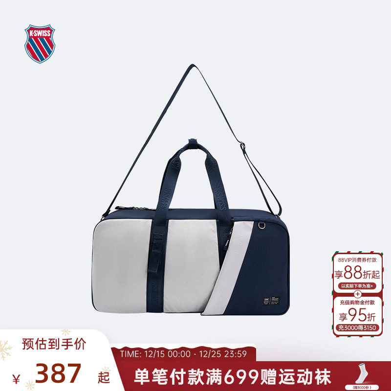 KSWISS盖世威球拍包男士经典百搭