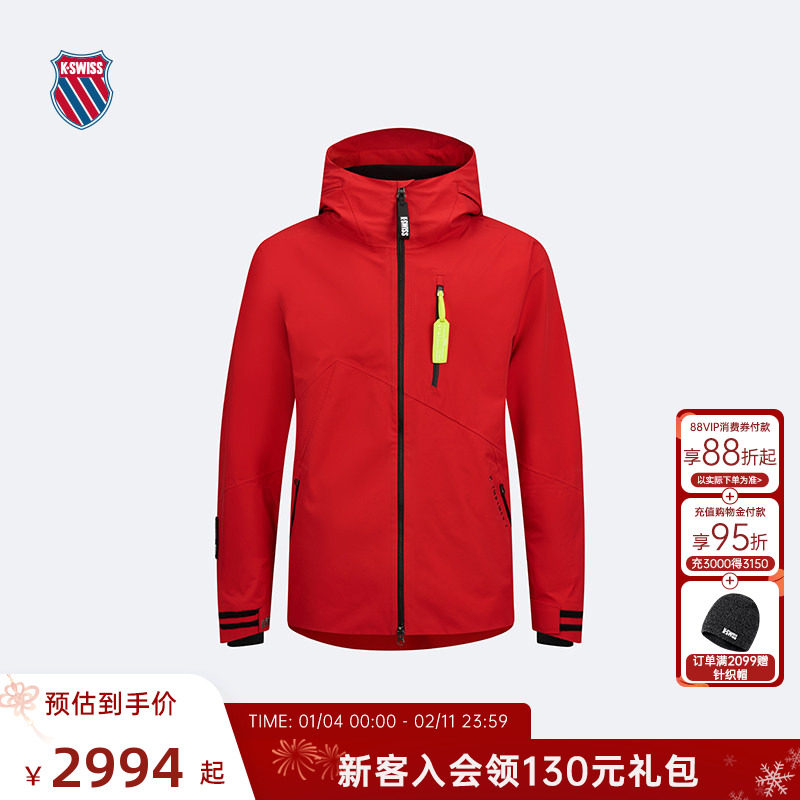 KSWISS盖世威外套男 冬季保暖舒适休闲经典单板滑雪服1010747,运动服/休闲服装,运动茄克/外套,淘宝优惠券,粉丝福利购,淘宝优惠卷