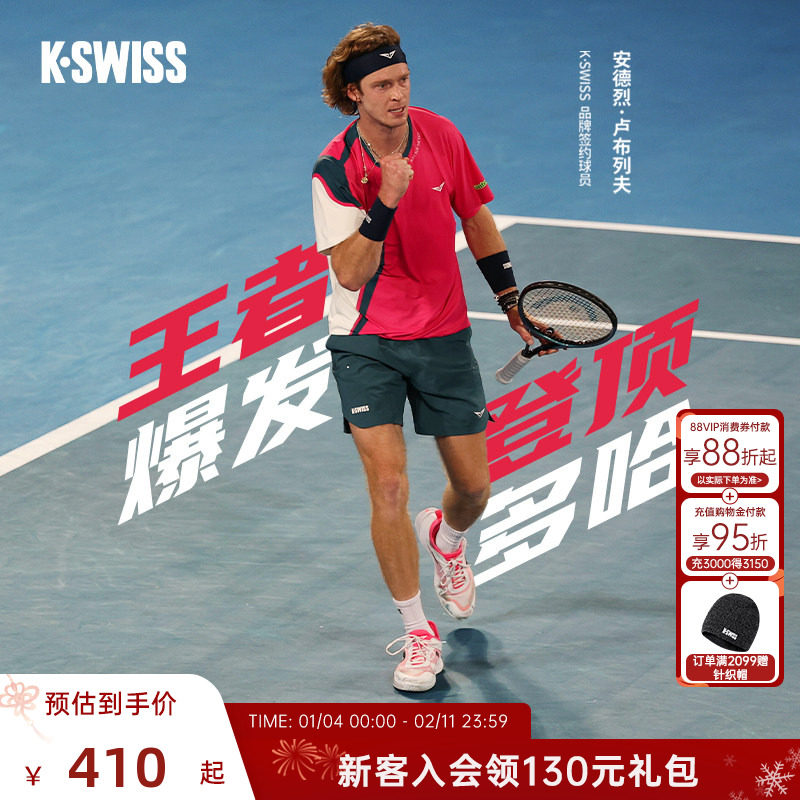 【卢布列夫同款】KSWISS盖世威T恤男 新款简约时尚网球服1011546,运动服/休闲服装,运动T恤,淘宝优惠券,粉丝福利购,淘宝优惠卷