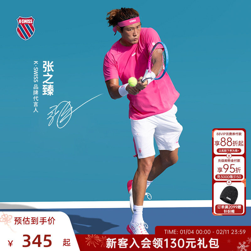 【张之臻同款】KSWISS盖世威T恤男夏季运动短袖专业网球服1011186