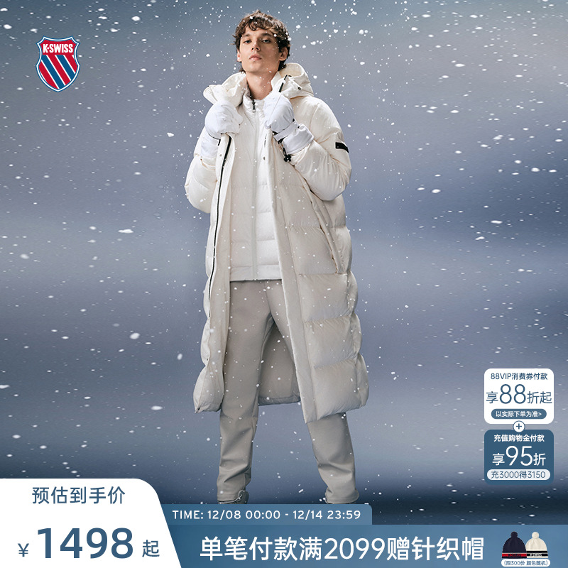KSWISS盖世威羽绒服男舒适经典