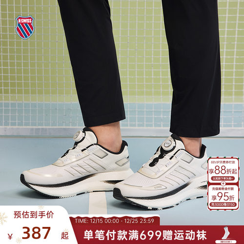 KSWISS盖世威跑鞋男透气帆布运动