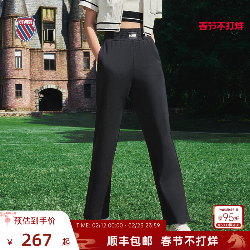 KSWISS盖世威运动裤女 春季 休闲简约直筒百搭针织长裤 199903