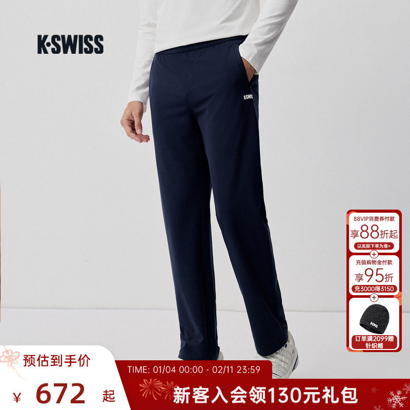 KSWISS盖世威运动裤男 新款 亲肤百搭休闲针织运动长裤 1012052,运动服/休闲服装,运动长裤,淘宝优惠券,粉丝福利购,淘宝优惠卷