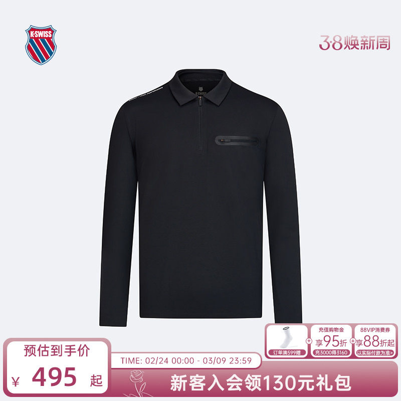 KSWISS盖世威T恤男 秋季 百搭潮流时尚轻盈舒适长袖POLO衫1010702