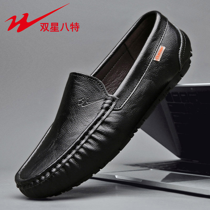 双星男鞋豆豆鞋真皮一脚蹬休闲男士皮鞋商务软底防滑头层牛皮鞋子,流行男鞋,休闲皮鞋,淘宝优惠券,粉丝福利购,淘宝优惠卷