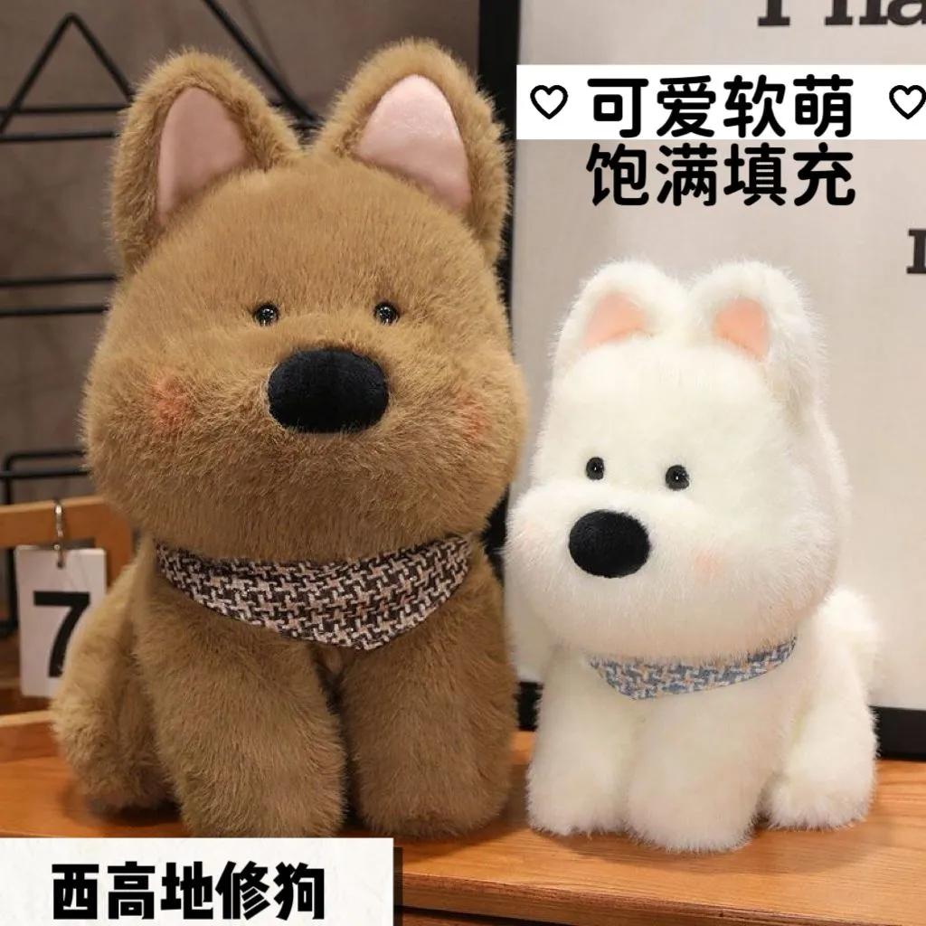 可爱高地小狗娃娃桌面玩偶毛绒玩具仿真狗狗女孩公仔儿童生日礼物