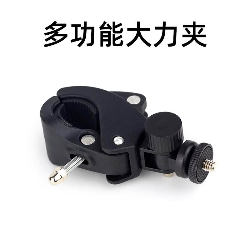 手机直播支架增加多机位夹子大力夹蟹钳夹双机位可搭配手机话筒平板夹三脚架配件360度旋转多功能增位夹子头