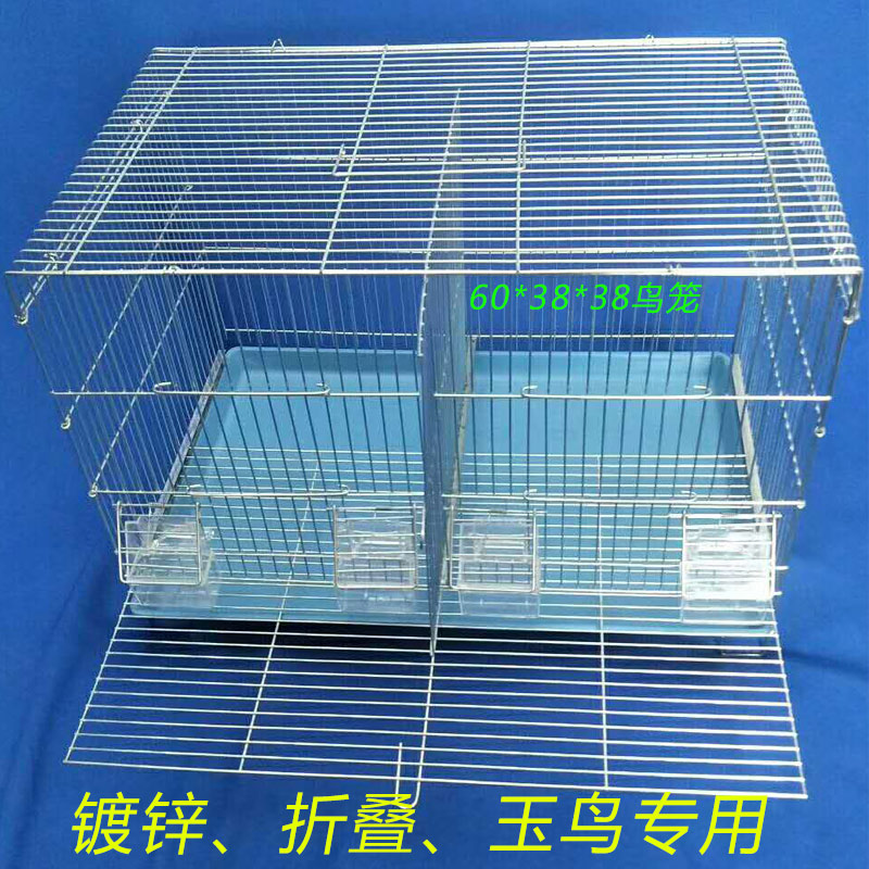 新款大型铁艺折叠n玉鸟繁殖鸟笼双间隔断牡丹笼子鹦鹉网片笼