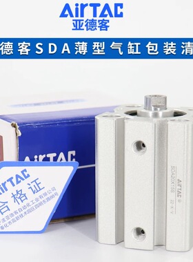 亚德克气缸ACQ50*75s