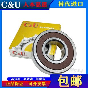 6308 6309 6310 人本高速轴承TD系列6305 6312 6307 6311 6306