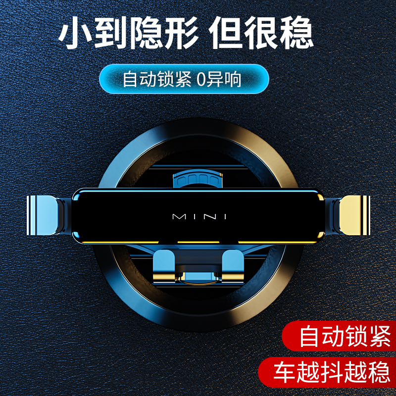 【热销款】碳素合金款车载支架