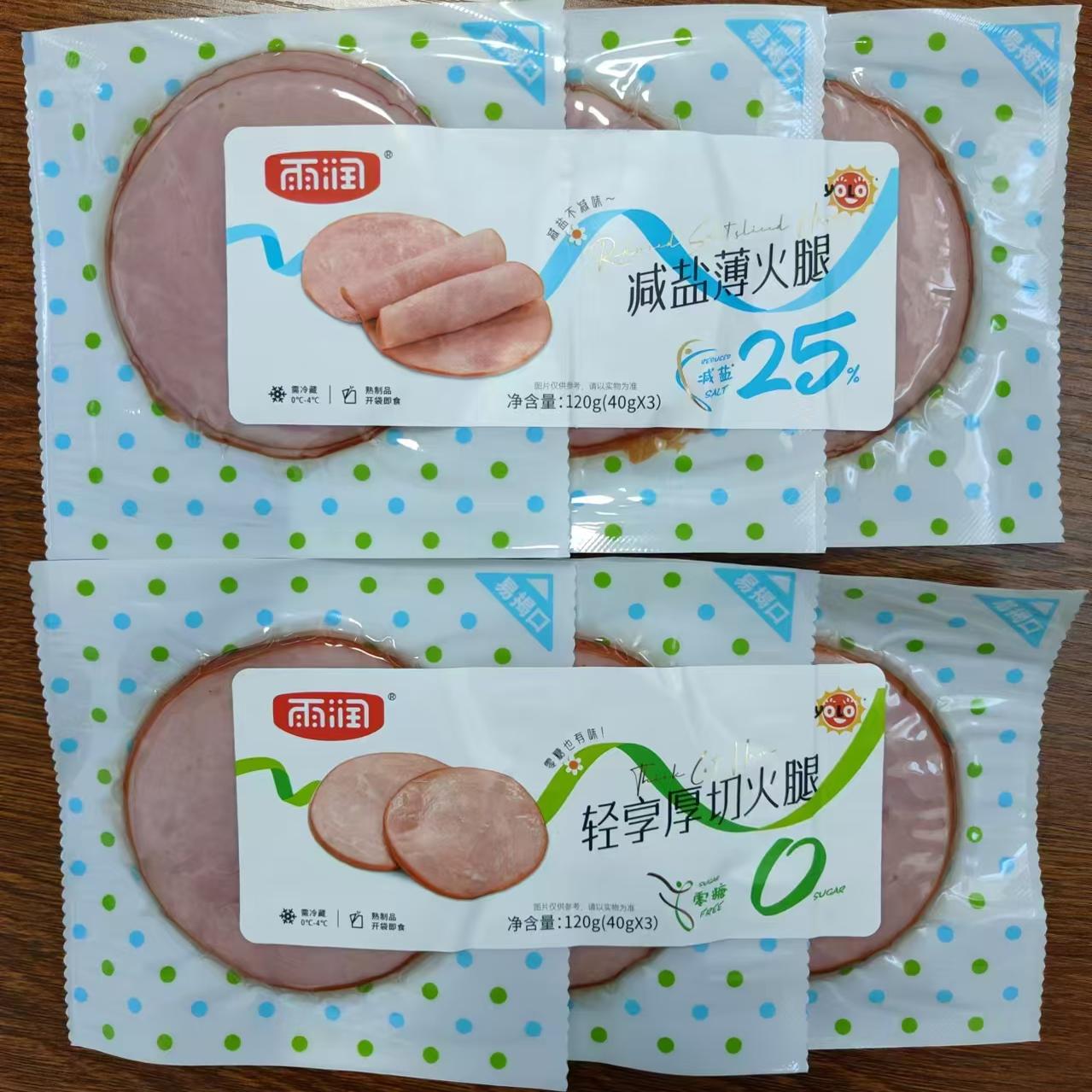 新品特价轻享厚切火腿减盐薄火腿即食三明治手抓饼家庭西式早餐