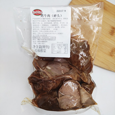 beretta牛肉火鸡胸火腿即食美味