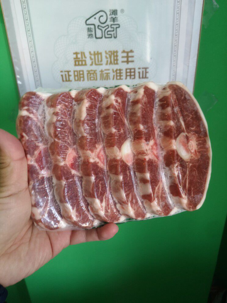 蝴蝶排4斤盐池滩羊肉新鲜新宰清真排酸生态散养草饲羔羊冷冻空运