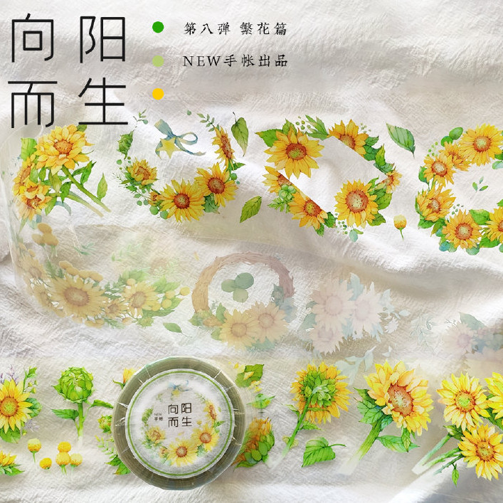 New手账胶带分装DIY贴纸咕卡pet
