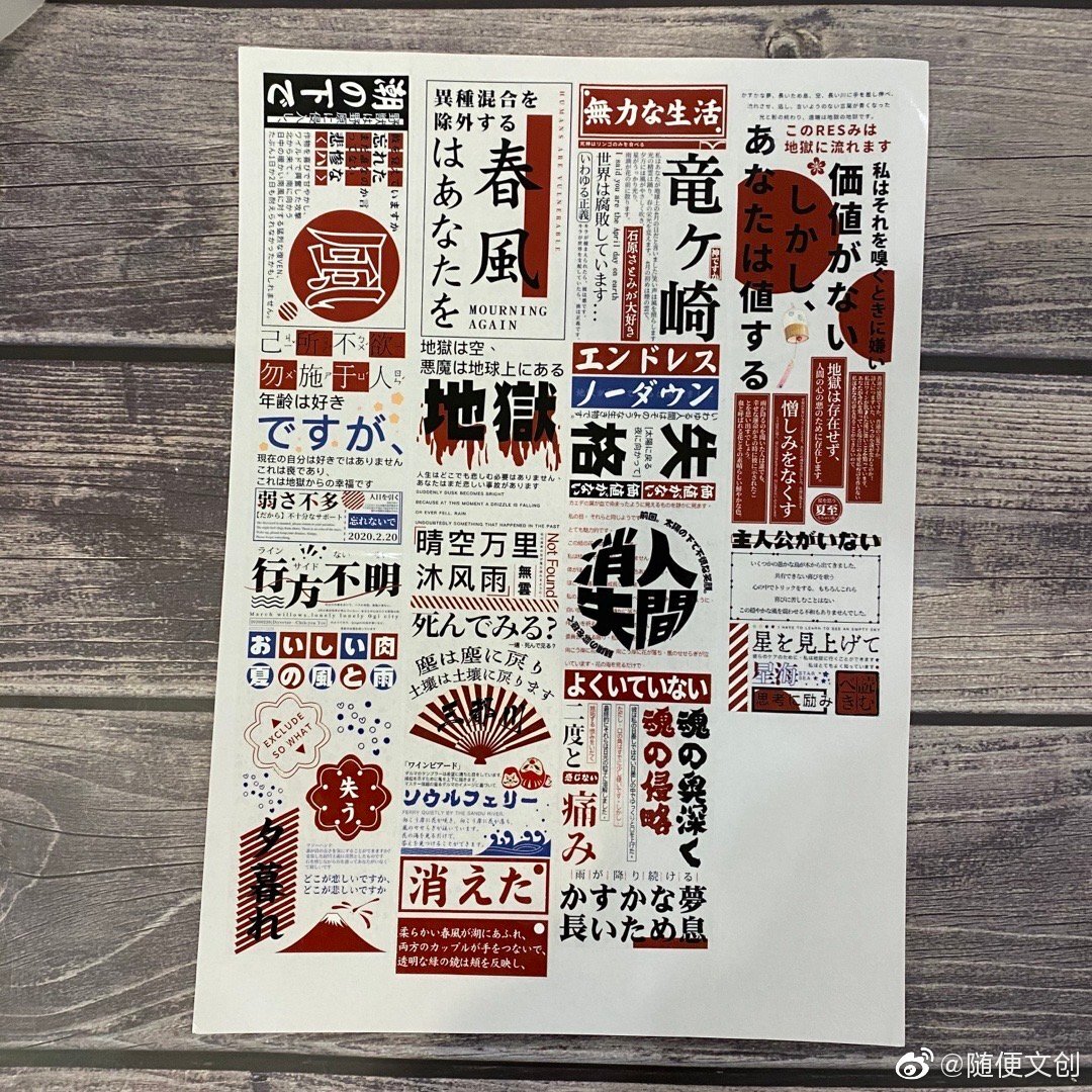 手帐胶带分装随便文创DIY贴纸pet
