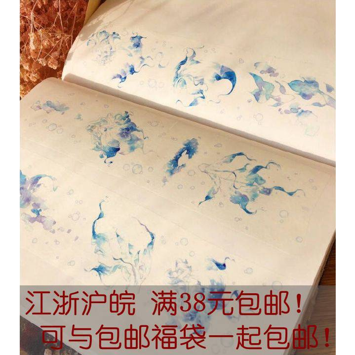手帐胶带分装孤岛鲸鱼DIY贴纸