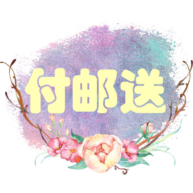DIY手工琉璃手串福袋盲盒随心配