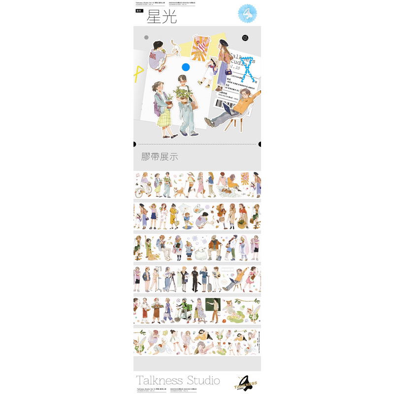 Talkness手帐胶带分装DIY贴纸pet